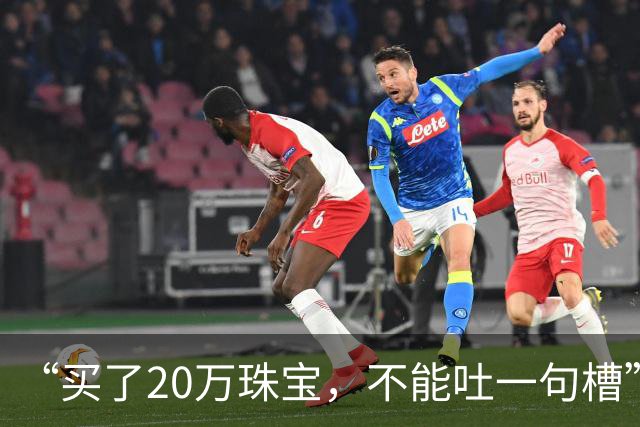 “买了20万珠宝，不能吐一句槽”，知名品牌翻车