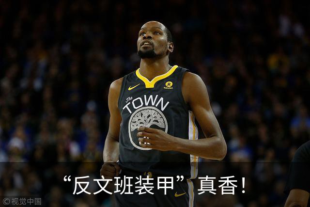 “反文班装甲”真香！