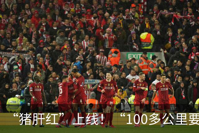 “猪肝红”上线！“100多公里要开5个小时？”已经抵达陕西！交警最新提醒：这些高速路段易发生拥堵→