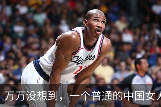 万万没想到，一个普通的中国女人，如今在欧洲，却赚足全球目光
