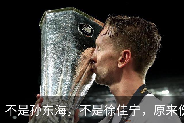 不是孙东海，不是徐佳宁，原来伤害李小冉“最深”的男人是梅婷前夫