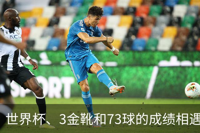 世界杯、3金靴和73球的成绩相遇，到底让今年的金球奖该怎么选？
