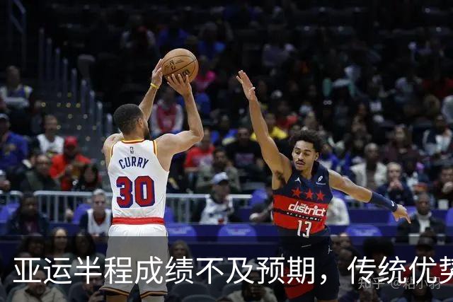 亚运半程成绩不及预期，传统优势项目失守，洛杉矶奥运悬了？