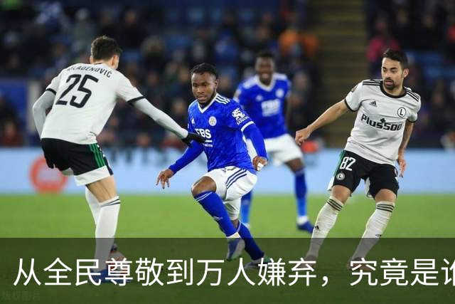 从全民尊敬到万人嫌弃，究竟是谁偷走了工人的社会地位？