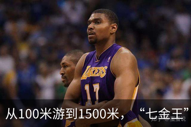 从100米游到1500米，“七金王”张展硕亚运首秀完美收官