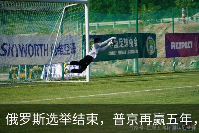 俄罗斯选举结束，普京再赢五年，绍伊古不能上位，俄四朝元老出山