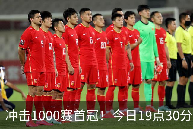 冲击1000赛首冠！今日19点30分中网决赛 郑钦文PK安德列娃