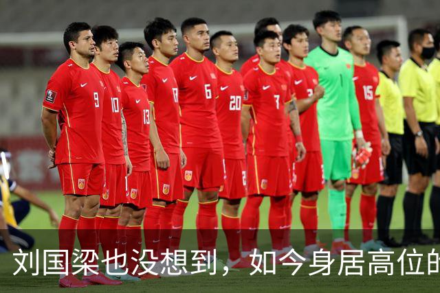 刘国梁也没想到，如今身居高位的王励勤，因一个背包实现口碑暴增