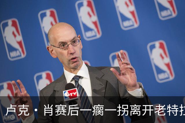 卢克·肖赛后一瘸一拐离开老特拉福德，曼联再添伤病隐忧