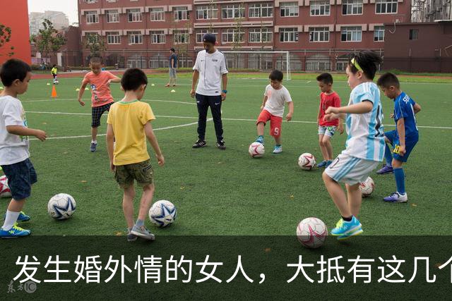 发生婚外情的女人，大抵有这几个通病，很难清醒
