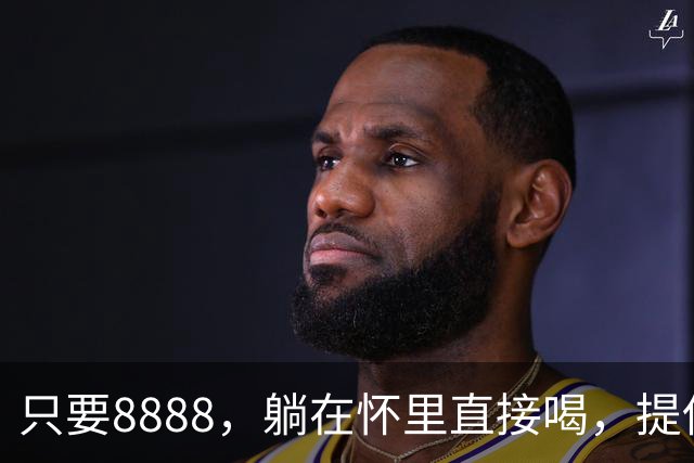 只要8888，躺在怀里直接喝，提供包天服务，人乳交易乱象龌龊不堪