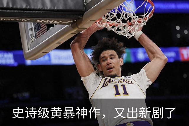 史诗级黄暴神作，又出新剧了