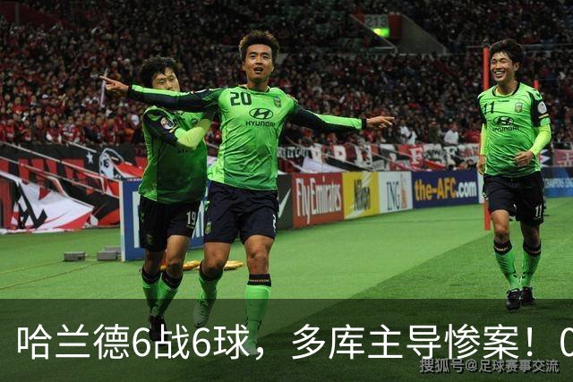 哈兰德6战6球，多库主导惨案！0-3曼城，利物浦造73年尴尬纪录