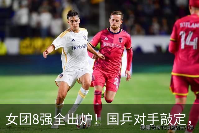 女团8强全出炉！国乒对手敲定，香港队2-3出局，日本队遇劲敌