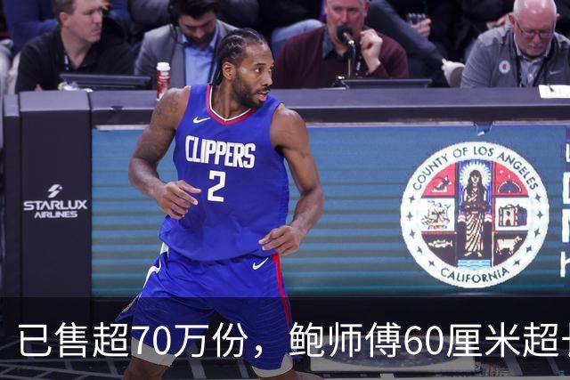 已售超70万份，鲍师傅60厘米超长蛋挞被吐槽“全是皮没蛋液”，客服：将优化产品