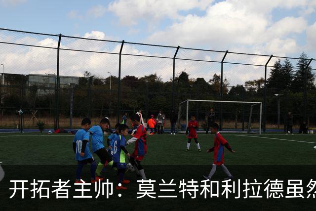 开拓者主帅：莫兰特和利拉德虽然进攻不顺 但都在努力做好防守