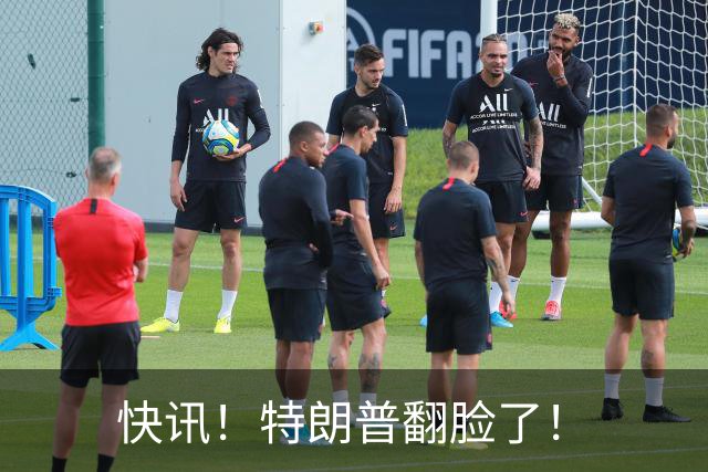 快讯！特朗普翻脸了！