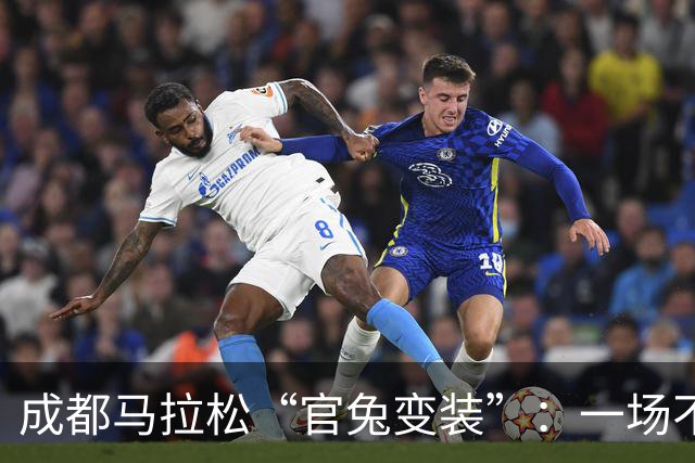 成都马拉松“官兔变装”：一场不太划算的造型露出