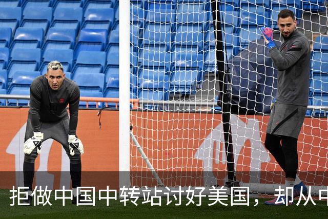拒做中国中转站讨好美国，却从中国进口1860亿，离开中国玩得转吗