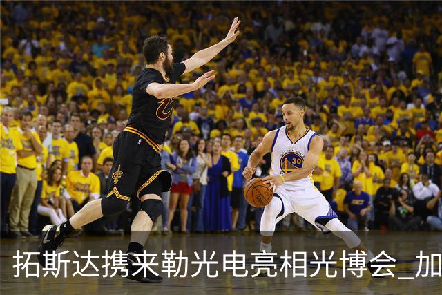 拓斯达携来勒光电亮相光博会 加码光模块装备抢AI算力红利