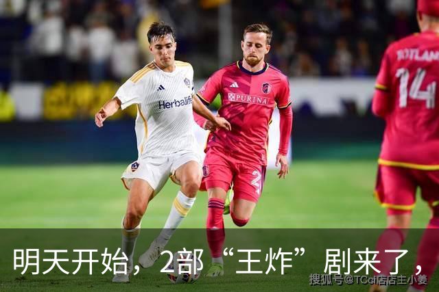 明天开始，2部“王炸”剧来了，演员阵容强大，你想先看哪一部？
