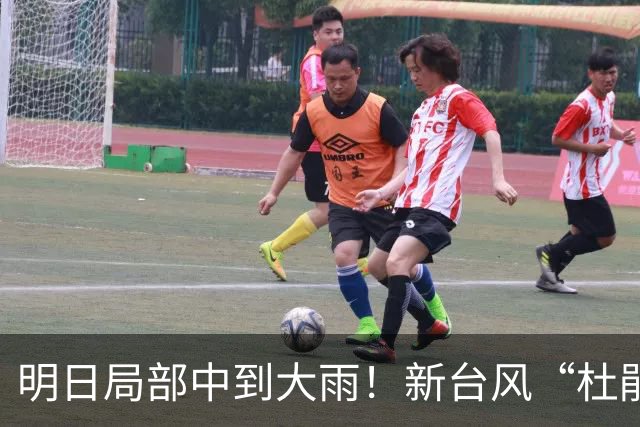 明日局部中到大雨！新台风“杜鹃”生成！中秋假期会“泡汤”吗？
