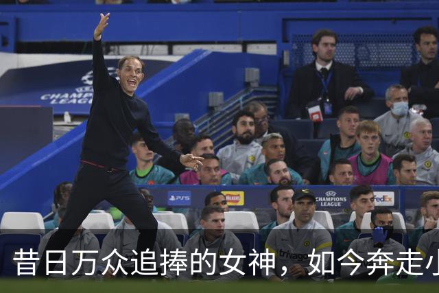 昔日万众追捧的女神，如今奔走小商演，难道就真的跌落神坛？