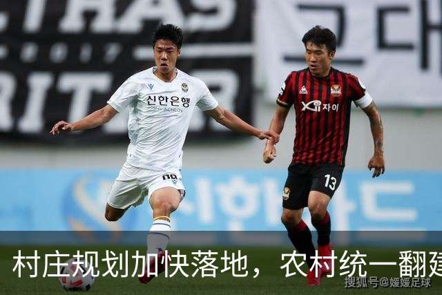 村庄规划加快落地，农村统一翻建试点开启，农户最关心几个问题