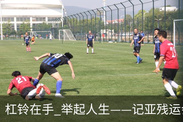 杠铃在手 举起人生——记亚残运会中国体育代表团首金获得者崔哲