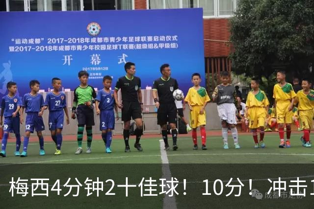 梅西4分钟2十佳球！10分！冲击1000球500助攻！2030年退役？
