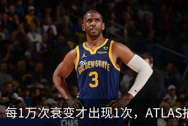 每1万次衰变才出现1次，ATLAS捕捉到希格斯最罕见行为之一