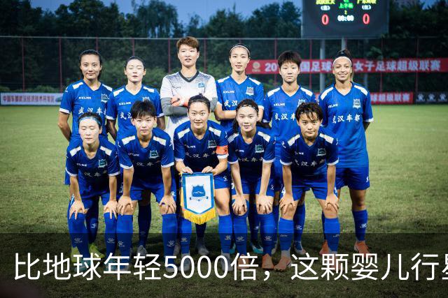 比地球年轻5000倍，这颗"婴儿行星"却让行星形成模型失灵了