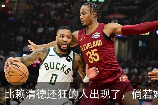 比赖清德还狂的人出现了，倘若她当上台湾领导人，我军必定收台