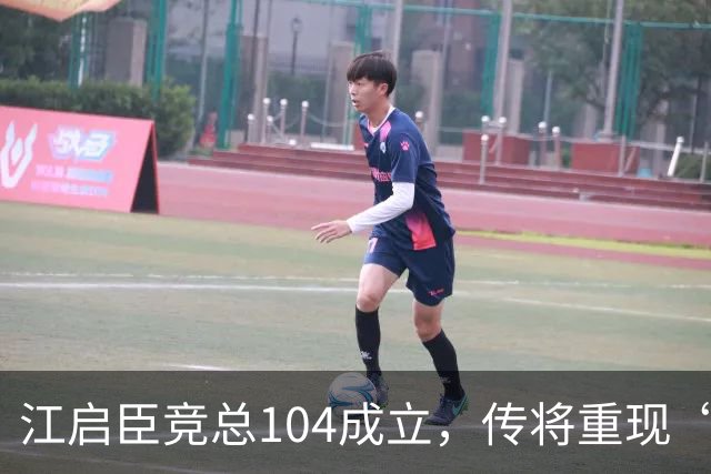 江启臣竞总10/4成立，传将重现“秃子、燕子、汉子合体”