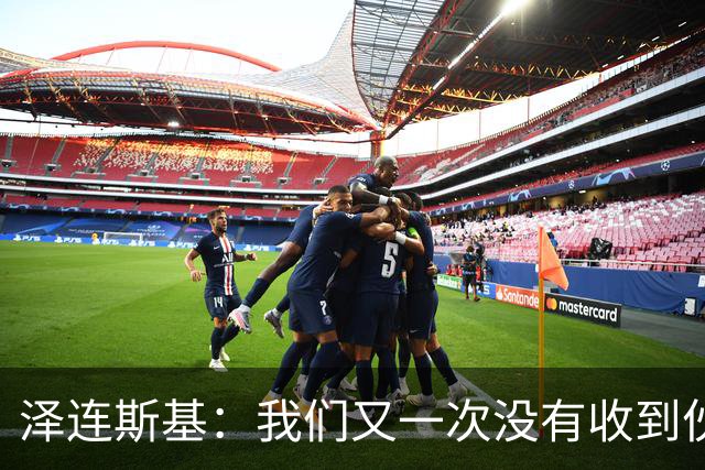 泽连斯基：我们又一次没有收到伙伴方的提前预警，俄军使用弹道导弹袭击基辅，4号热电厂被击中，特朗普：美方仍在与乌克兰共享情报
