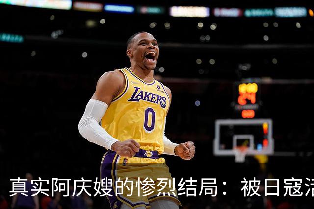 真实阿庆嫂的惨烈结局：被日寇活体撕裂，牺牲一幕举国落泪！