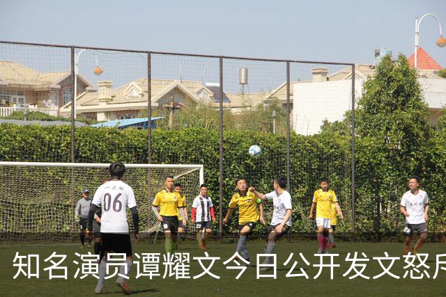知名演员谭耀文今日公开发文怒斥：这个人根本就是可恶人渣！