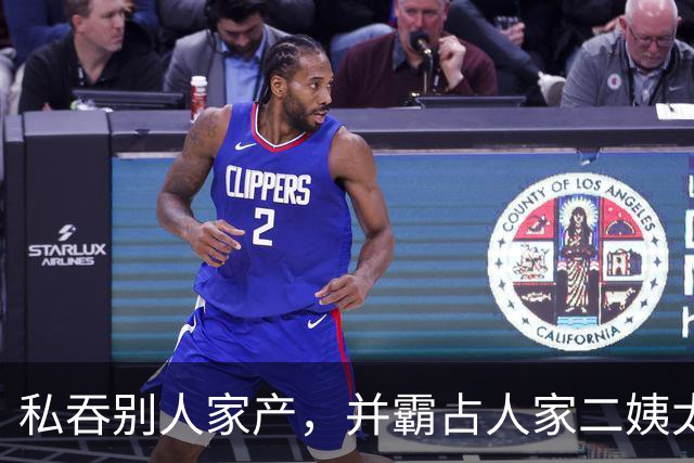 私吞别人家产，并霸占人家二姨太，上海军代表乐得逍遥，终被枪决