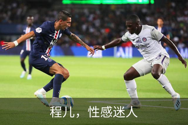 程儿，性感迷人