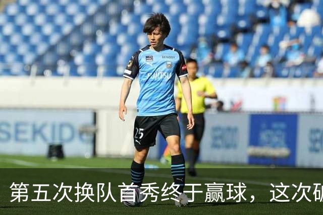 第五次换队首秀终于赢球，这次破咒能带詹姆斯通向总冠军吗