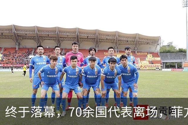 终于落幕，70余国代表离场，菲方找中国要一样东西，遭到严肃拒绝