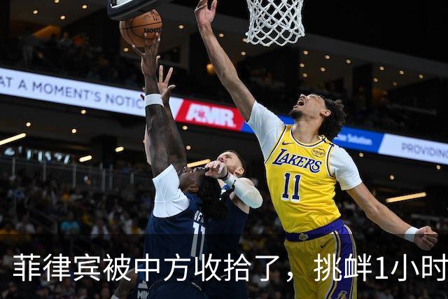 菲律宾被中方收拾了，挑衅1小时遭全面包围，惹怒中方代价惨重