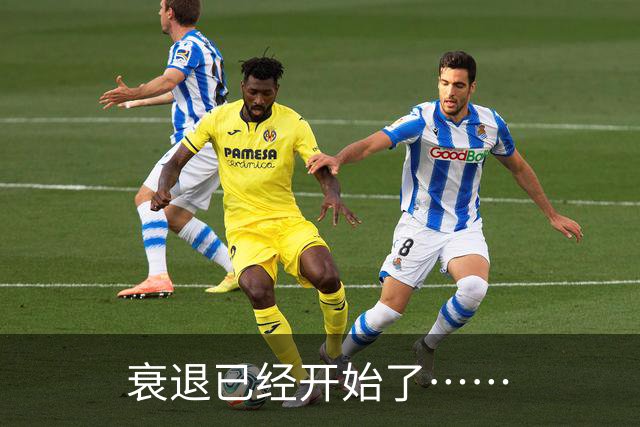衰退已经开始了……