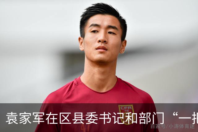袁家军在区县委书记和部门“一把手”例会上强调 锚定目标 坚定信心 奋进攻坚 全力以赴实现“十五五”开好局起好步 陈新武王炯程丽华出席