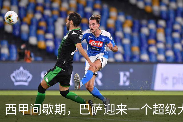 西甲间歇期，巴萨迎来一个超级大喜讯，问鼎西甲冠军彻底稳了