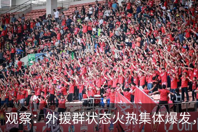 观察：外援群状态火热集体爆发，海港迎来甜蜜的烦恼，下赛季该如何取舍？