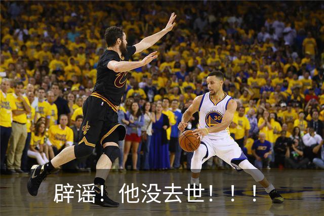 辟谣！他没去世！！！