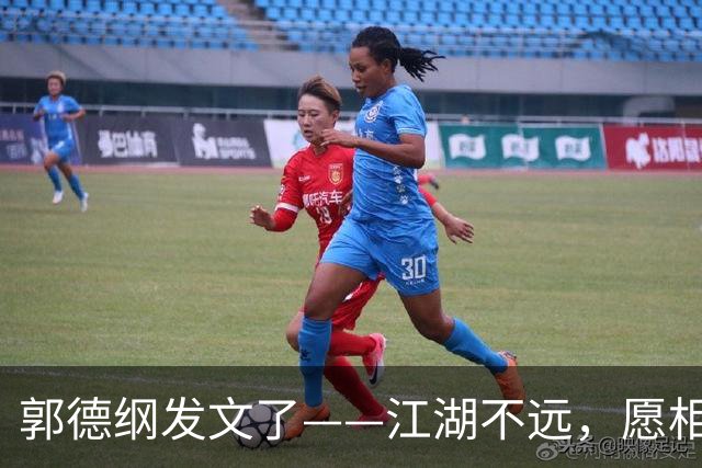 郭德纲发文了——江湖不远，愿相声长青