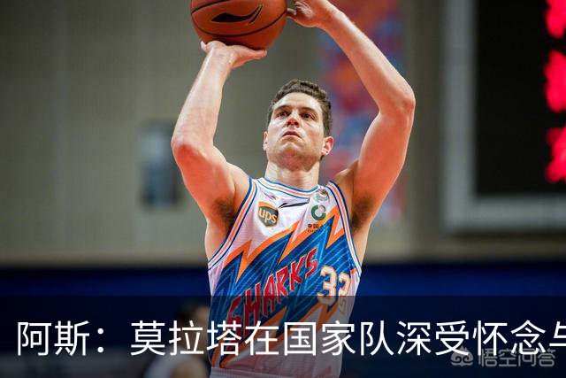 阿斯：莫拉塔在国家队深受怀念与敬重 亚马尔在为个人和集体而战