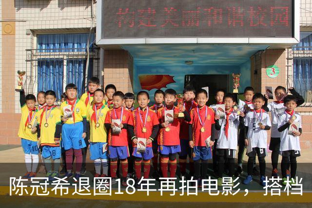 陈冠希退圈18年再拍电影，搭档“干爹”黄秋生，这场复出注定失败